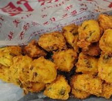 Fried Meatballs