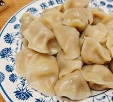 Shrimp and Three Delicacies Dumplings