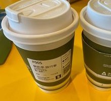 Fresh Milk Latte