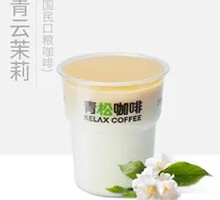 Green Cloud Jasmine