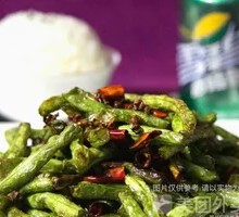 Dried Green Beans