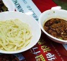 Noodles