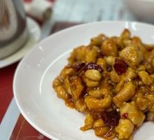 Kung Pao Chicken