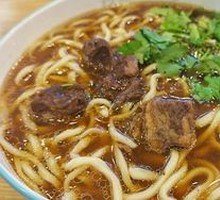 Beef Noodles