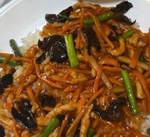 Fish-Flavored Shredded Pork Rice Bowl