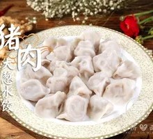 Pork and Scallion Dumplings