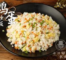 Fried Rice with Eggs