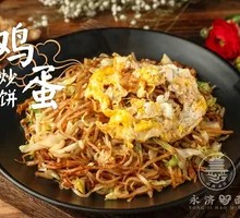 Egg Fried Pancake