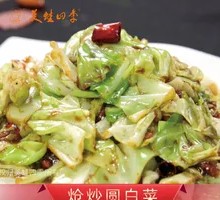 Cabbage