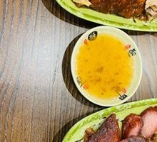 Hong Kong-style Barbecue Pork