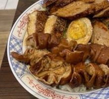 Braised Pork Intestines