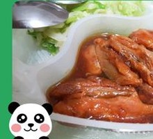 Teriyaki Chicken Rice