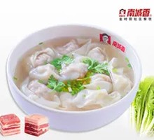 Nancheng Fragrant Bok Choy Dumplings