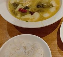 Old Jar Sichuan-Style Fish with Pickled Vegetables