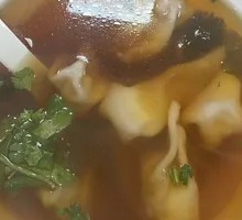 Wonton