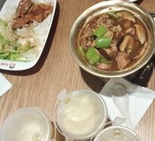 Stewed Chicken Rice