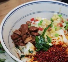 Spicy Pork Sauce Noodles with Chili Oil