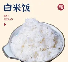 Steamed White Rice
