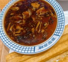 Noodles with Tofu Brain Sauce
