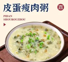 Century Egg and Pork Porridge