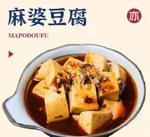 Mapo Tofu