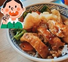Teriyaki Chicken Rice Bowl