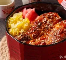 Fujiwara Eel Rice