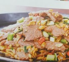 Tile-Style Beef with Yellow Sauce