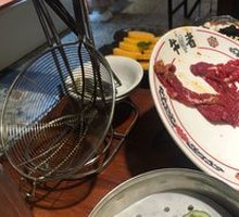 Beef Hot Pot
