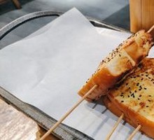 Sweet Roasted Bread