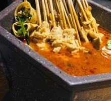 Hot-pot tripe