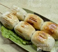 Grilled Steamed Bun