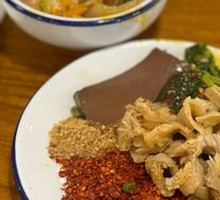 Signature Sliced Tripe Hot Pot