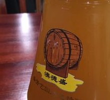 Homemade Yellow-Free Beer