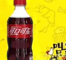 Coca-Cola Bottled