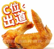Spicy Finger-Licking Wings