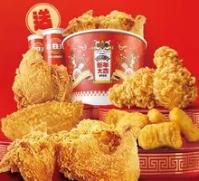 New Year Joy Bucket