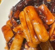 Eggplant with Rice Cake Stir-fry