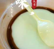 Condensed Milk Turtle Shell Jelly