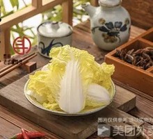 Baby Bok Choy