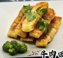 Beef Baozi