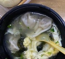 Old Soup Dumplings