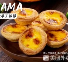 Peach Custard Tart
