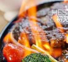 Flame Steak
