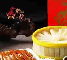 Premium Roast Duck Vacuum Sealed Gift Box