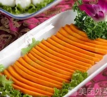 Pumpkin Slices