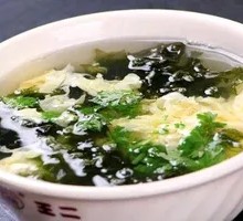 Seaweed and Egg Soup