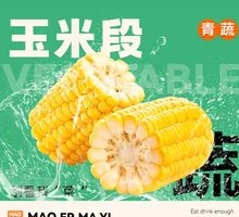 Corn