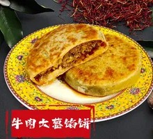 Beef Patty
