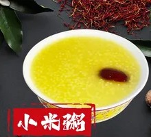 Rice Porridge